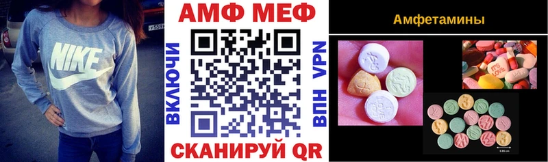 Амфетамин 98% Евпатория
