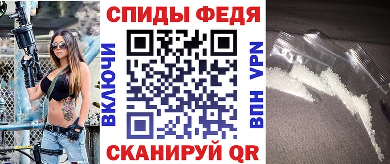 Амфетамин Premium  Евпатория 