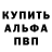 Кетамин VHQ Starkster