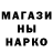 КЕТАМИН ketamine Nadi Bo