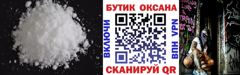 Бутират бутандиол  Евпатория 
