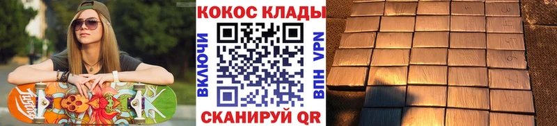 COCAIN VHQ  купить наркотик  Евпатория 