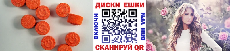ЭКСТАЗИ Punisher  где купить наркоту  Евпатория 
