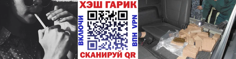 это какой сайт  ссылка на мегу сайт  ГАШ 40% ТГК  Евпатория  наркошоп 