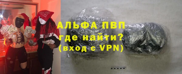 гидропоника Елизово