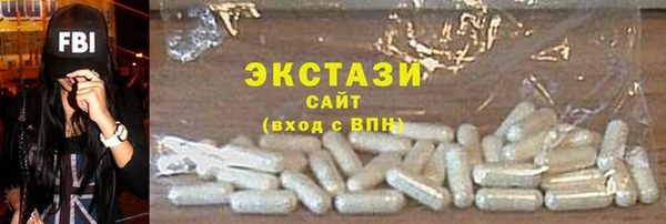ПСИЛОЦИБИНОВЫЕ ГРИБЫ Ельня