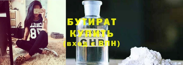 ПСИЛОЦИБИНОВЫЕ ГРИБЫ Ельня