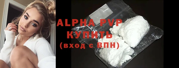 сатива Елабуга