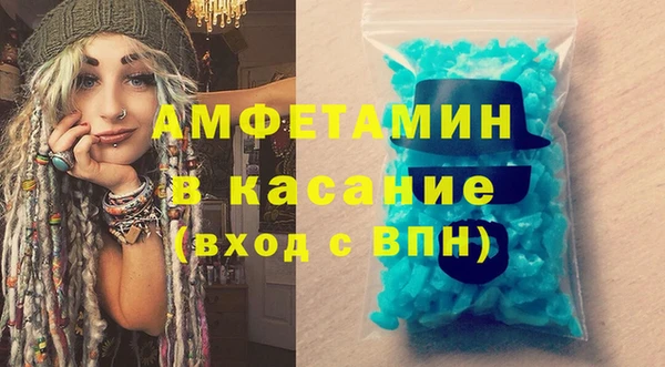сатива Елабуга