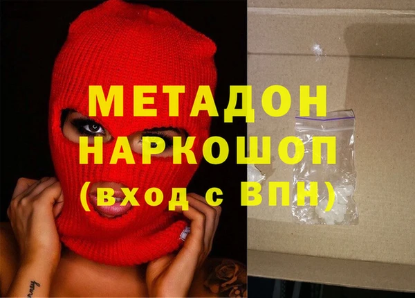 гидропоника Елизово