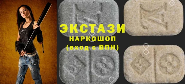 ПСИЛОЦИБИНОВЫЕ ГРИБЫ Ельня