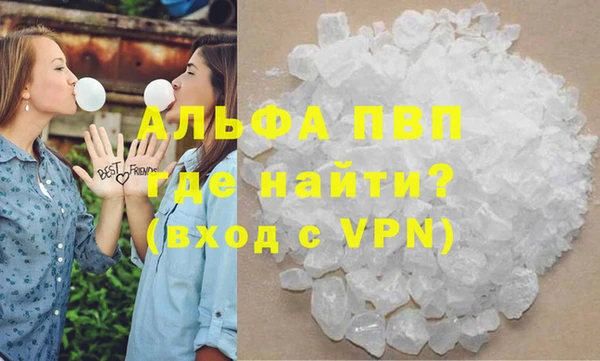 гидропоника Елизово