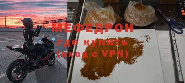 сатива Елабуга