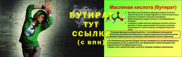 гидропоника Елизово