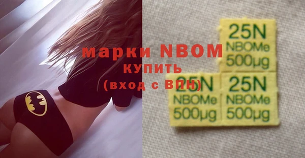 гидропоника Елизово