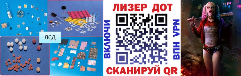 Лсд 25 экстази ecstasy  kraken ССЫЛКА  Евпатория 