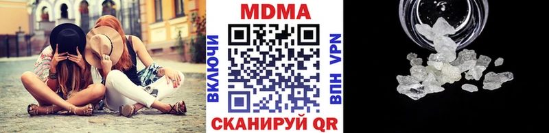 где найти наркотики Евпатория ОМГ ОМГ маркетплейс MDMA кристаллы