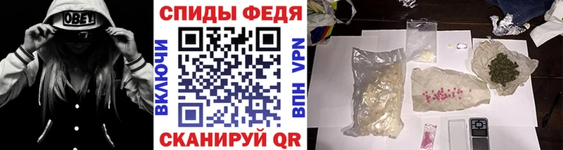 Первитин Methamphetamine Евпатория