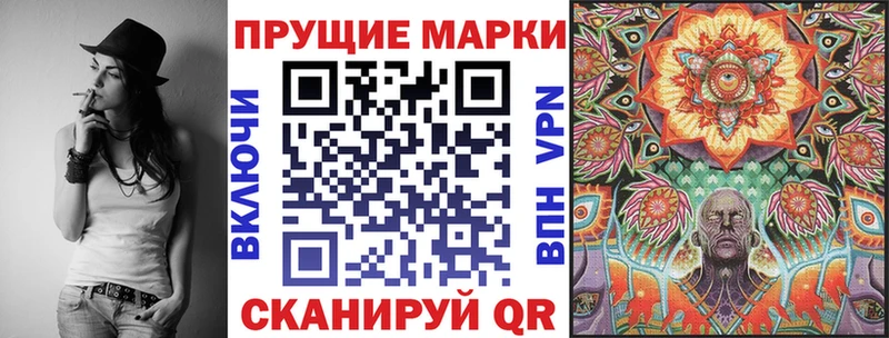 сколько стоит  Евпатория  Марки 25I-NBOMe 1500мкг 