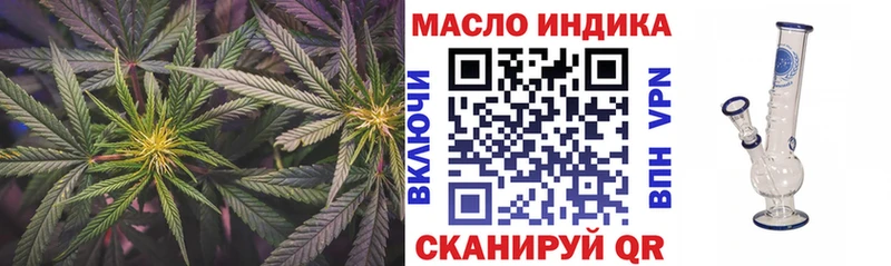 магазин  наркотиков  Евпатория  ТГК THC oil 