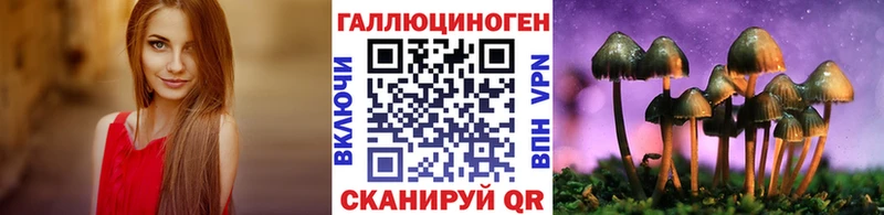 Псилоцибиновые грибы ЛСД  купить наркотик  Евпатория 